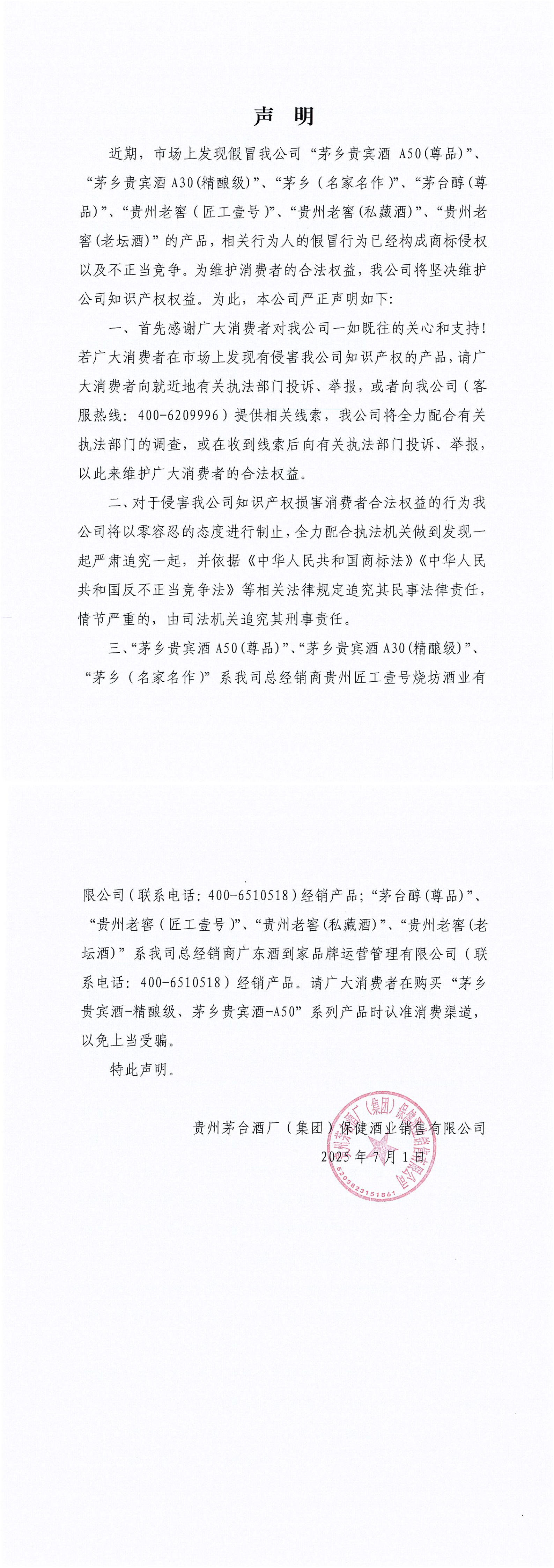 不朽情缘MG(中国区)官方网站