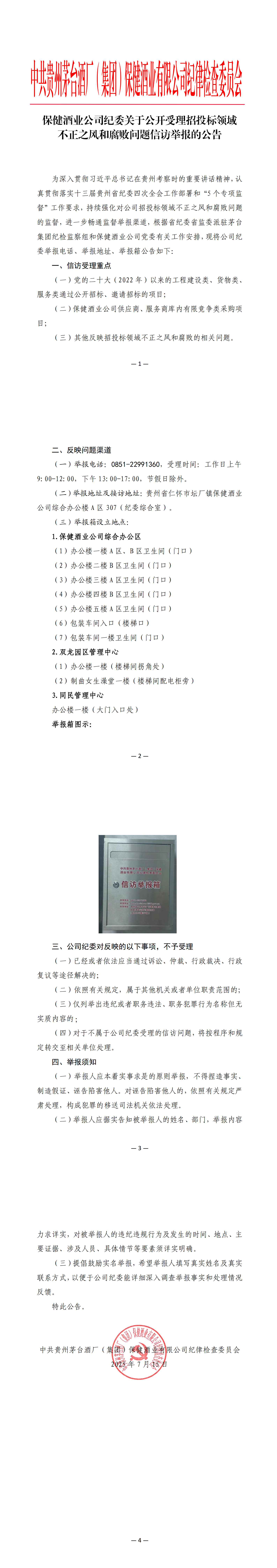 不朽情缘MG(中国区)官方网站