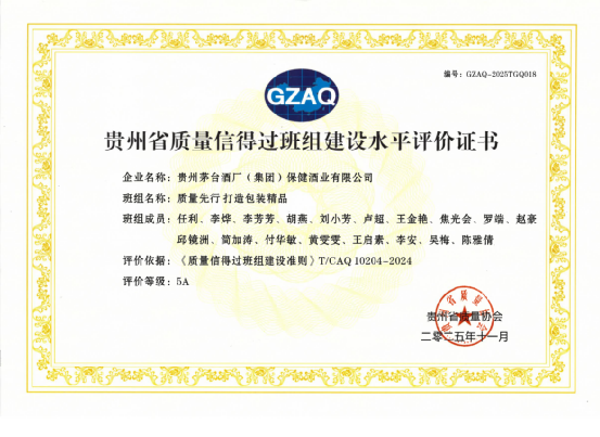 不朽情缘MG(中国区)官方网站