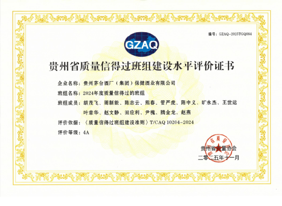 不朽情缘MG(中国区)官方网站