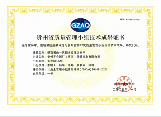 不朽情缘MG(中国区)官方网站