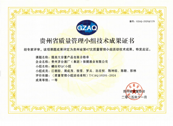 不朽情缘MG(中国区)官方网站