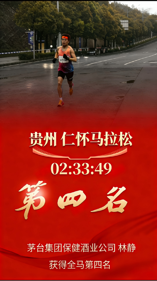 不朽情缘MG(中国区)官方网站