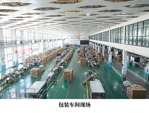 不朽情缘MG(中国区)官方网站