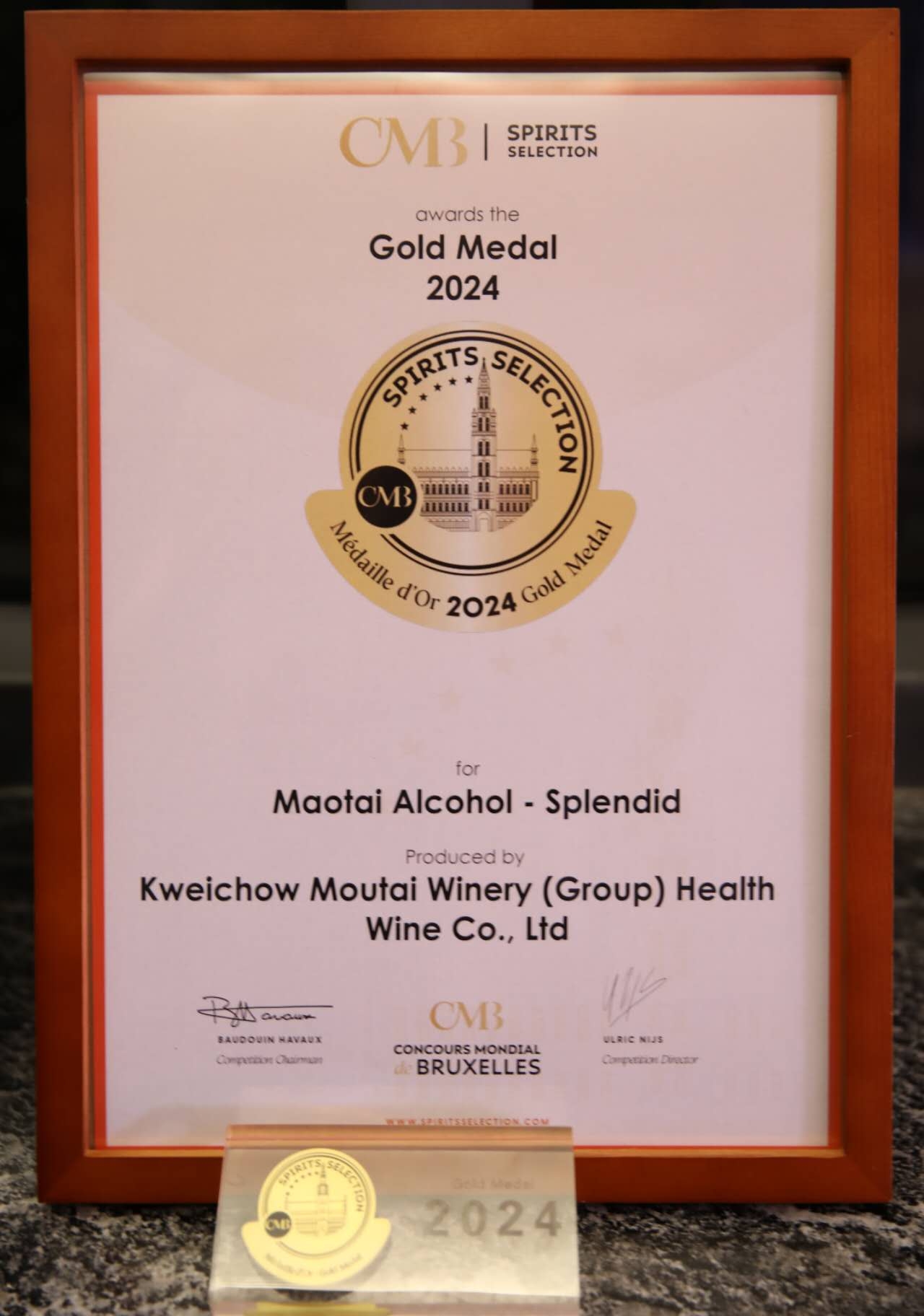 2024（贵州·仁怀）布鲁塞尔国际烈性酒大奖赛金奖 ? ?不朽情缘醇·漂亮